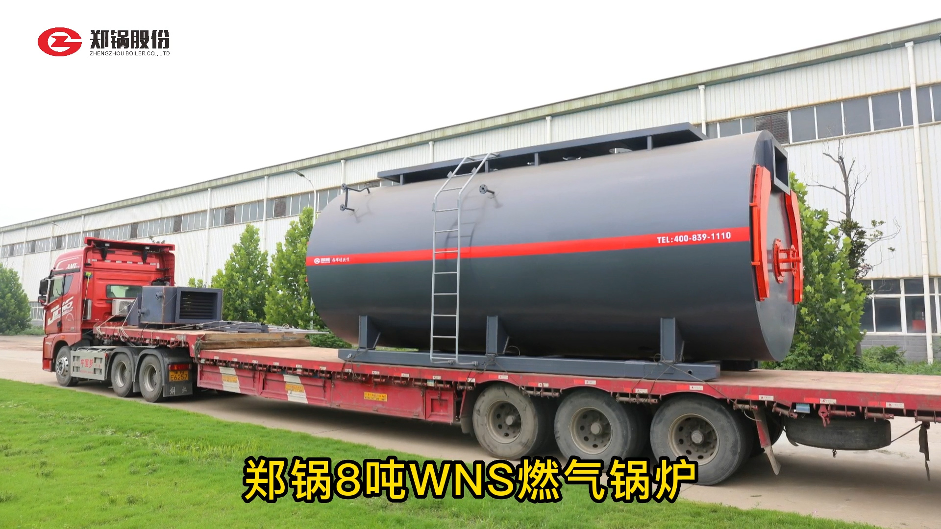 威廉希尔williamhill8吨燃气锅炉