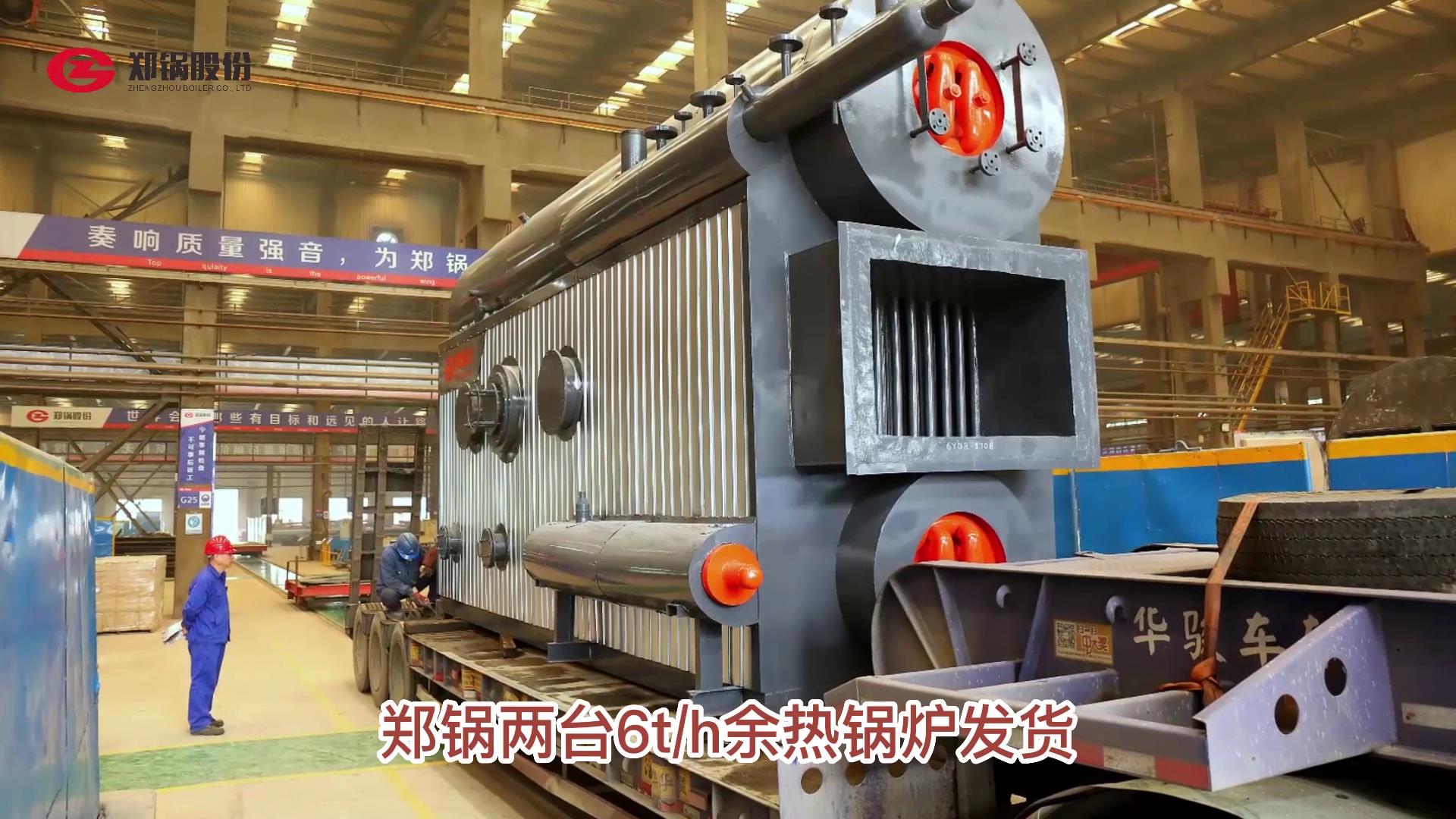 威廉希尔williamhill2台6吨余热锅炉