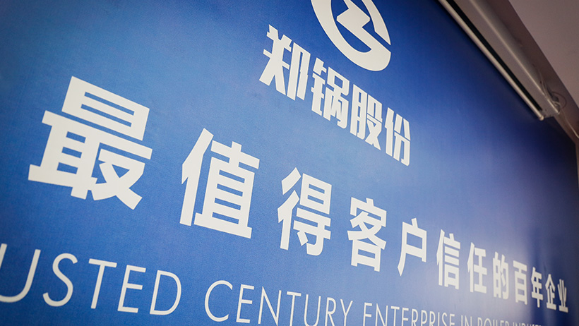 英国·威廉希尔(williamhill)唯一中文官方网站