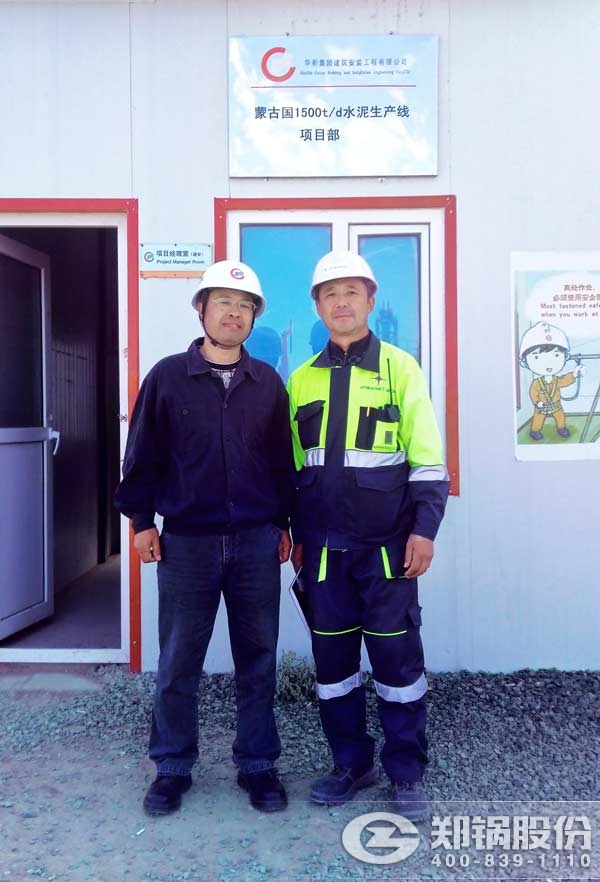 威廉希尔williamhill蒙古国锅炉装置指导