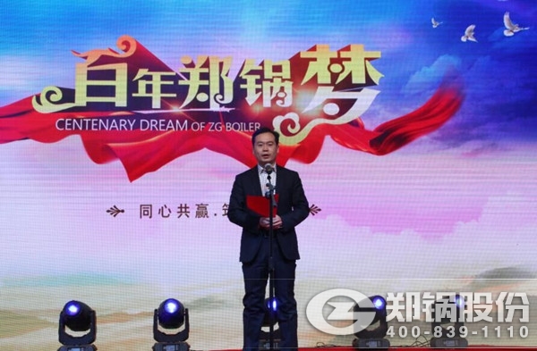 图三：：：董事长致辞_副本 (1).jpg