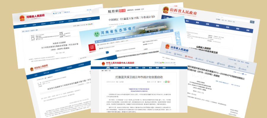 英国·威廉希尔(williamhill)唯一中文官方网站