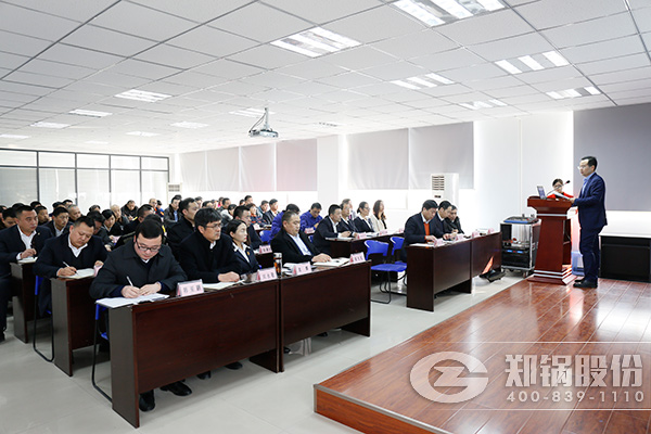 威廉希尔williamhill股份举行2016年终总结暨2017事情安排大会