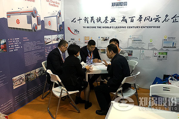 威廉希尔williamhill亮相2016上海国际锅炉展