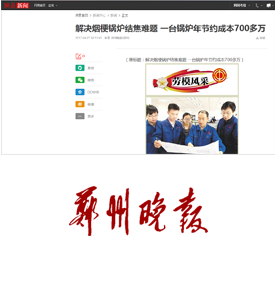 英国·威廉希尔(williamhill)唯一中文官方网站