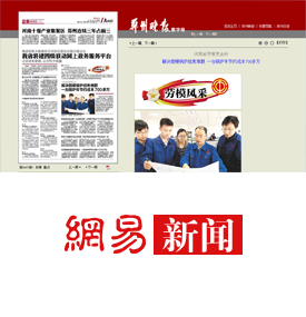 英国·威廉希尔(williamhill)唯一中文官方网站