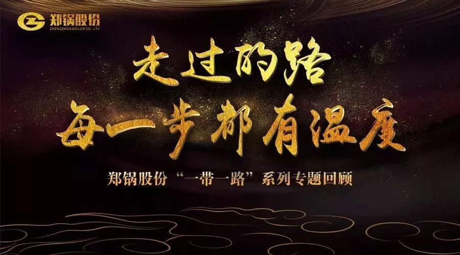 产品和故事，，总有一个在“路”上