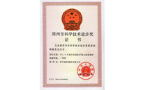 英国·威廉希尔(williamhill)唯一中文官方网站