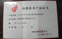 英国·威廉希尔(williamhill)唯一中文官方网站