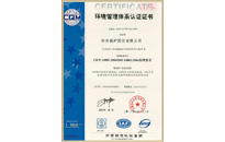 英国·威廉希尔(williamhill)唯一中文官方网站