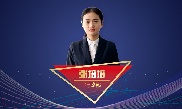 英国·威廉希尔(williamhill)唯一中文官方网站