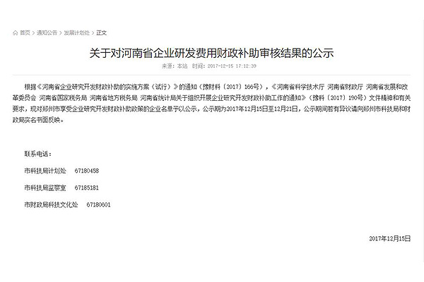 英国·威廉希尔(williamhill)唯一中文官方网站