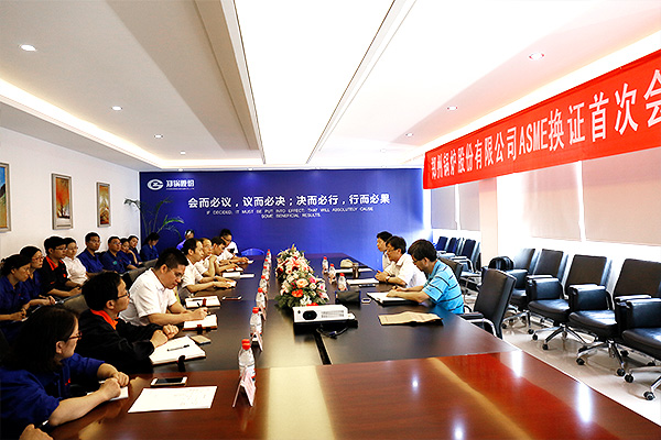 英国·威廉希尔(williamhill)唯一中文官方网站