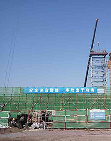 英国·威廉希尔(williamhill)唯一中文官方网站