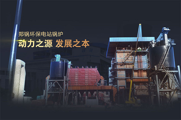 威廉希尔williamhill发电锅炉