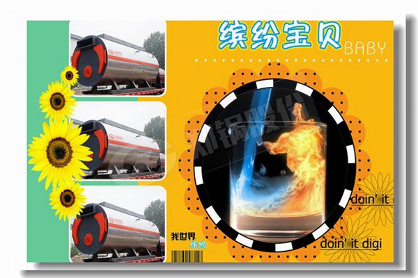 煤粉炉和燃煤链条炉有什么区别？？